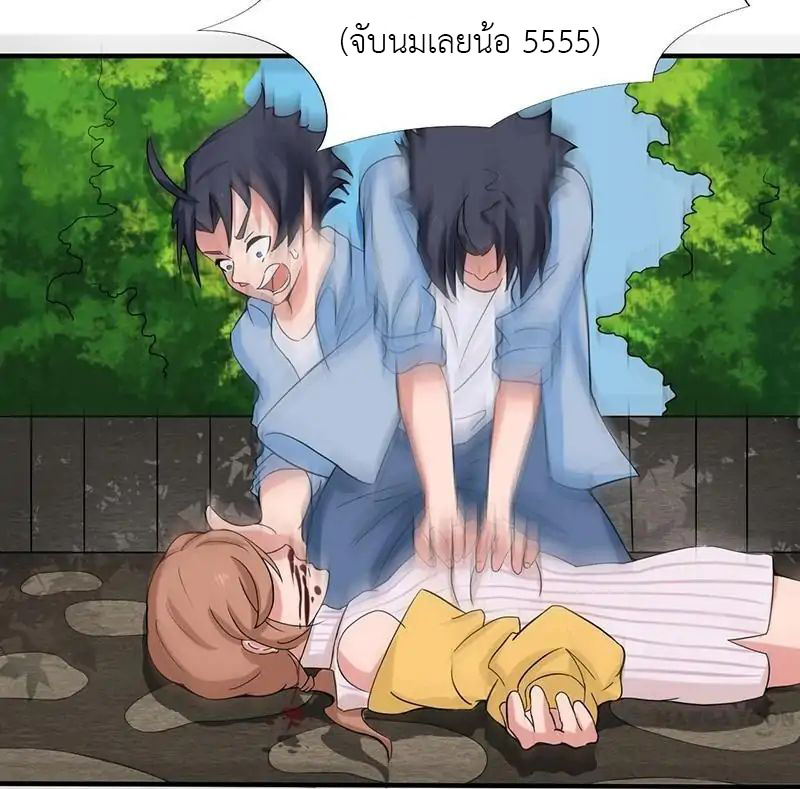 Yama of the Hell 10-10