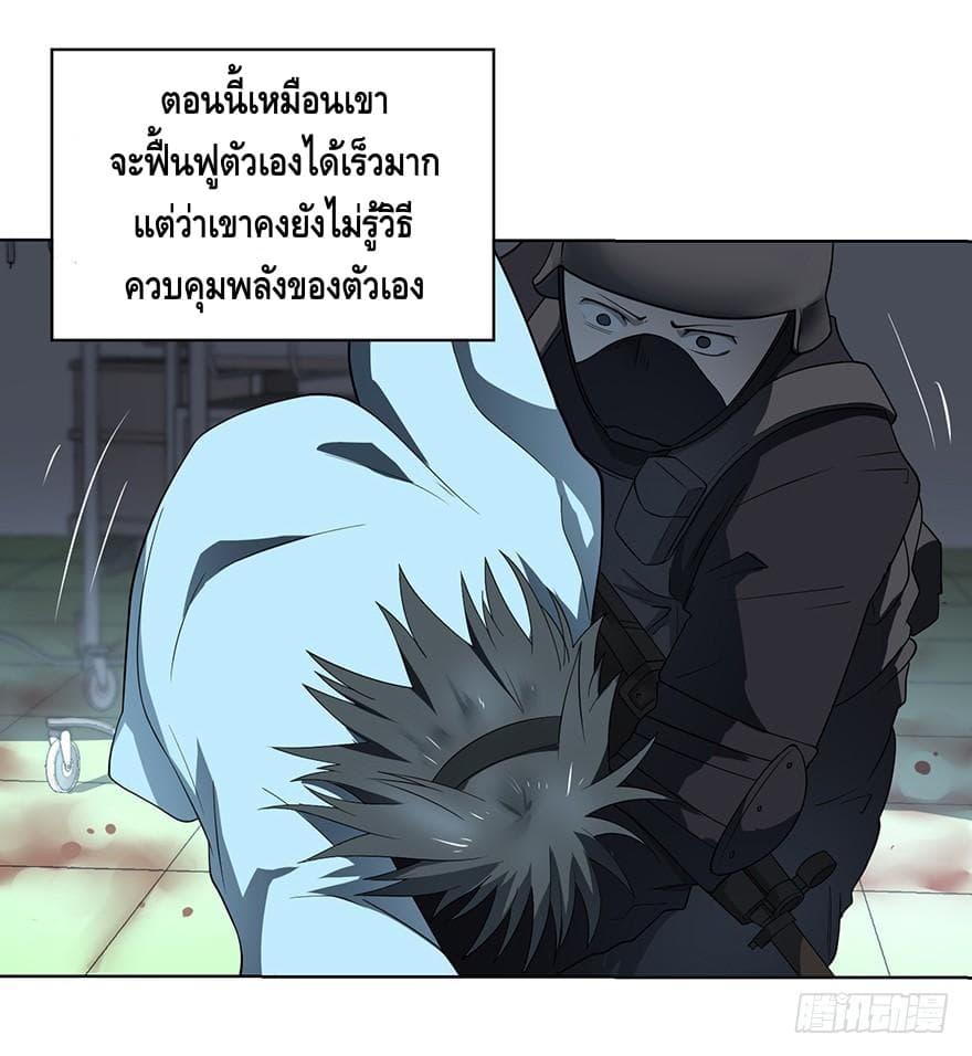 List of Villains 1-1