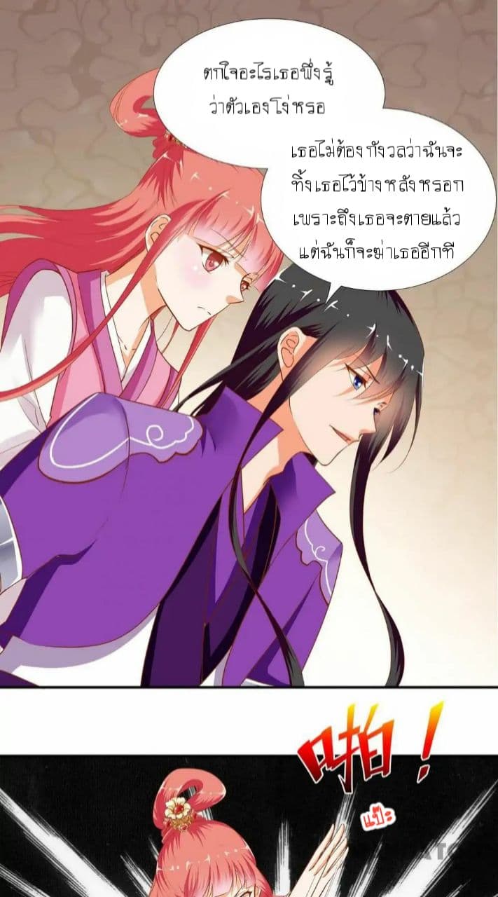 The Princess's Time-travel 1-1