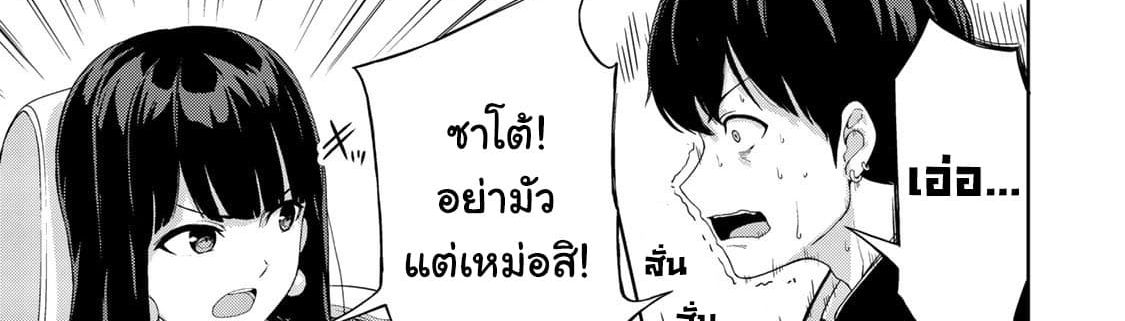 KINGDOM OF "Z" 6-6