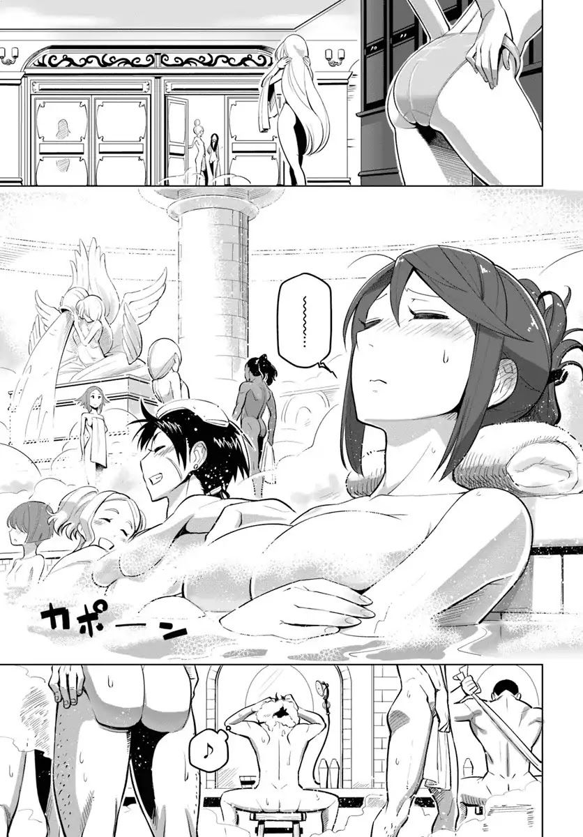 Sekai Saikyou No Kouei: Meikyuukoku No Shinjin Tansakusha 5-วันแรกของนักสำรวจได้สิ้นสุดลง