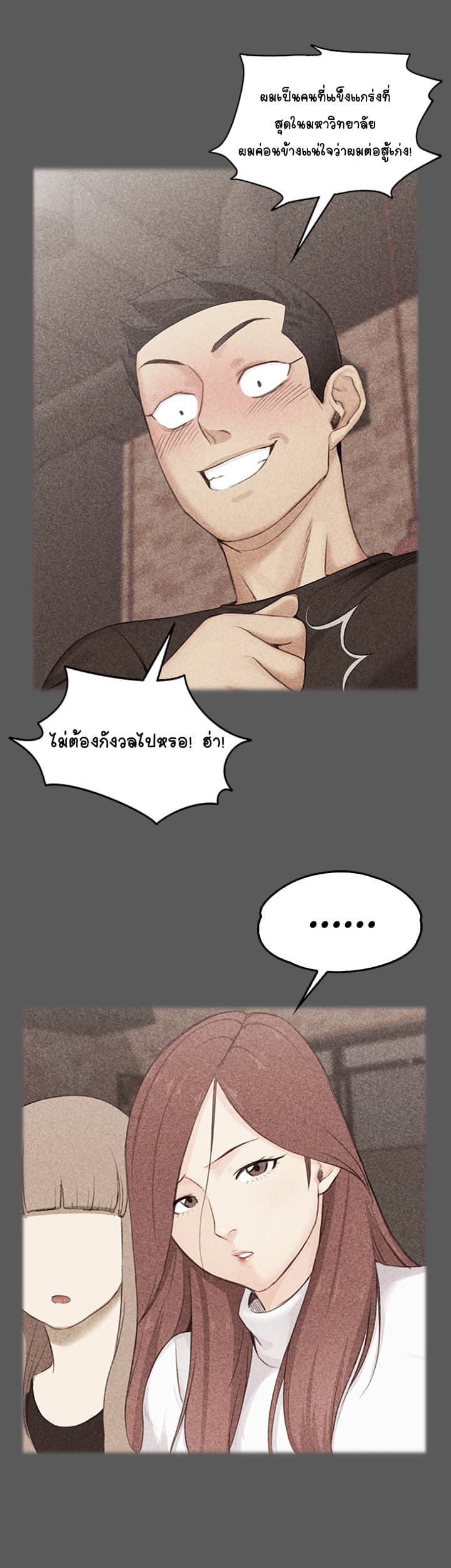 His Place 3-3