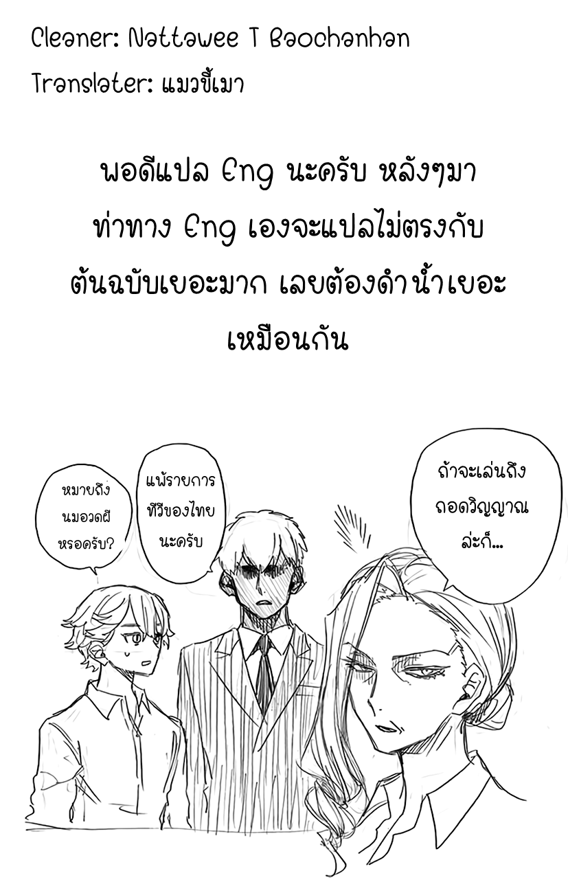 ACT-AGE 11-11