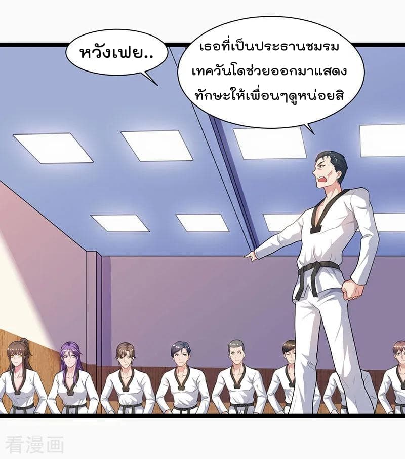 Rebirth Abandoned Less Return การเกิดใหม่ของจักรพรรดิเซียน 37-37