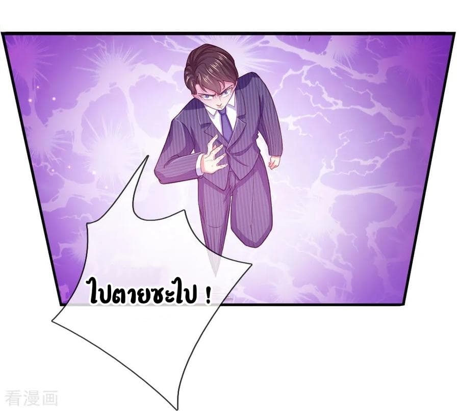 Immortal Reverence Dad 7-7