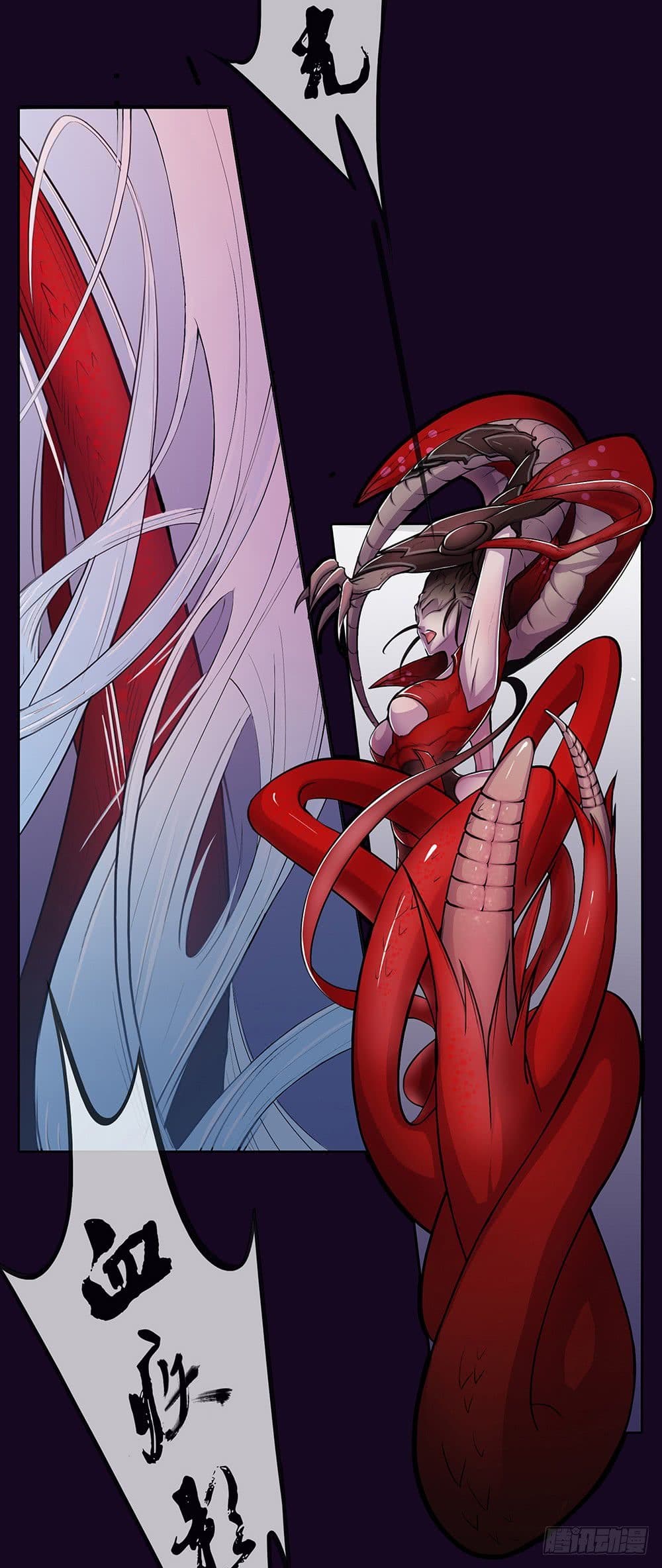 I Am Not A Goddess 0-0