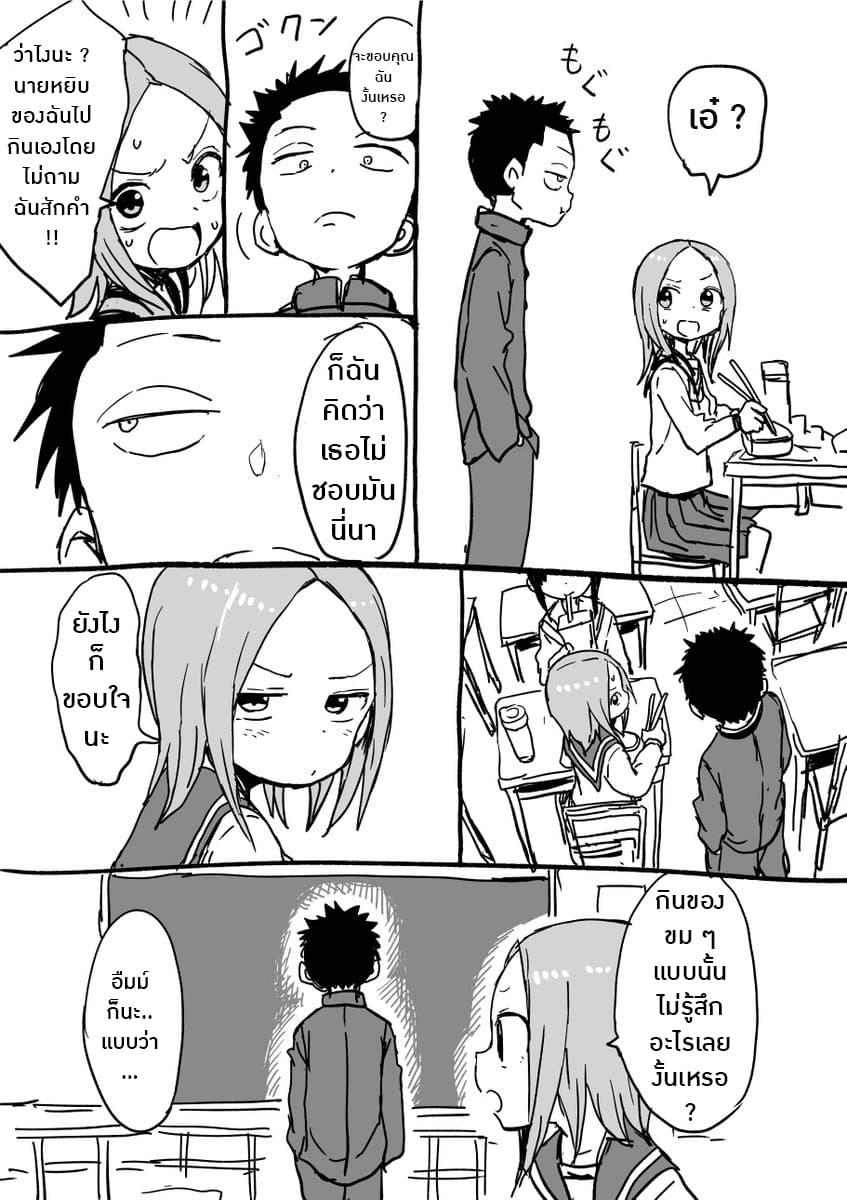 Nishikata-chan 1-One Shot
