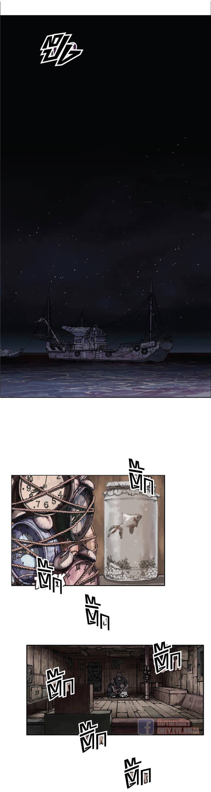 Leviathan 1-1