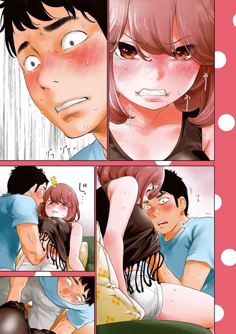 Gaishuu Isshoku! 9-ขีดจำกัด