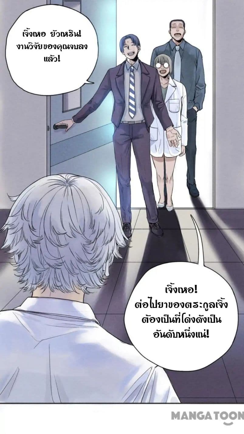 Blood Loop 1-1