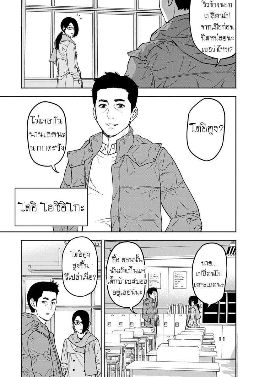 Kyoushitsu Jibaku Club 1-1