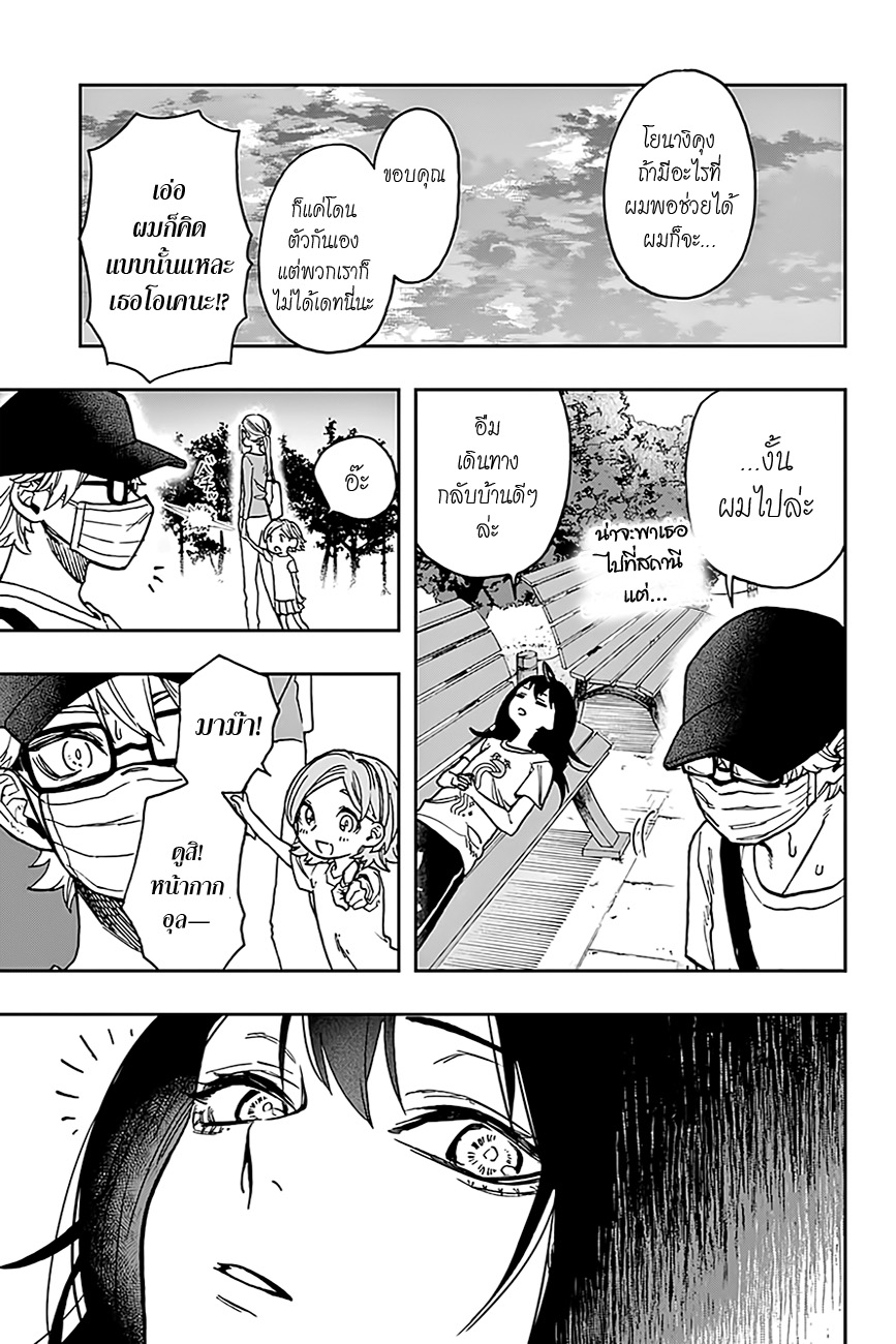 ACT-AGE 28-สมาชิกใหม่