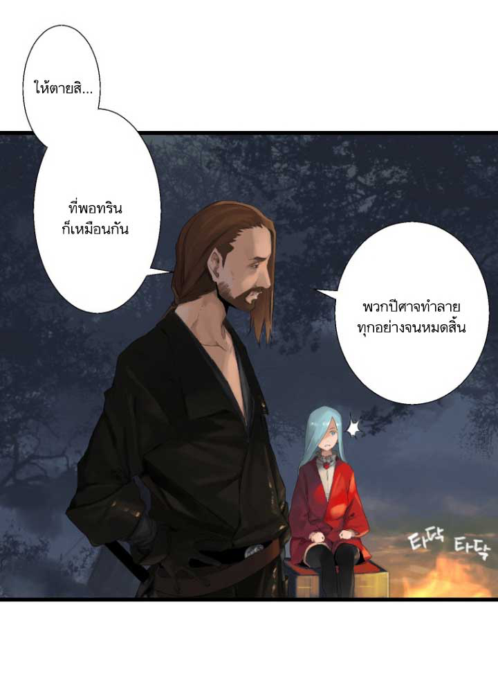 Her Summon 3-3
