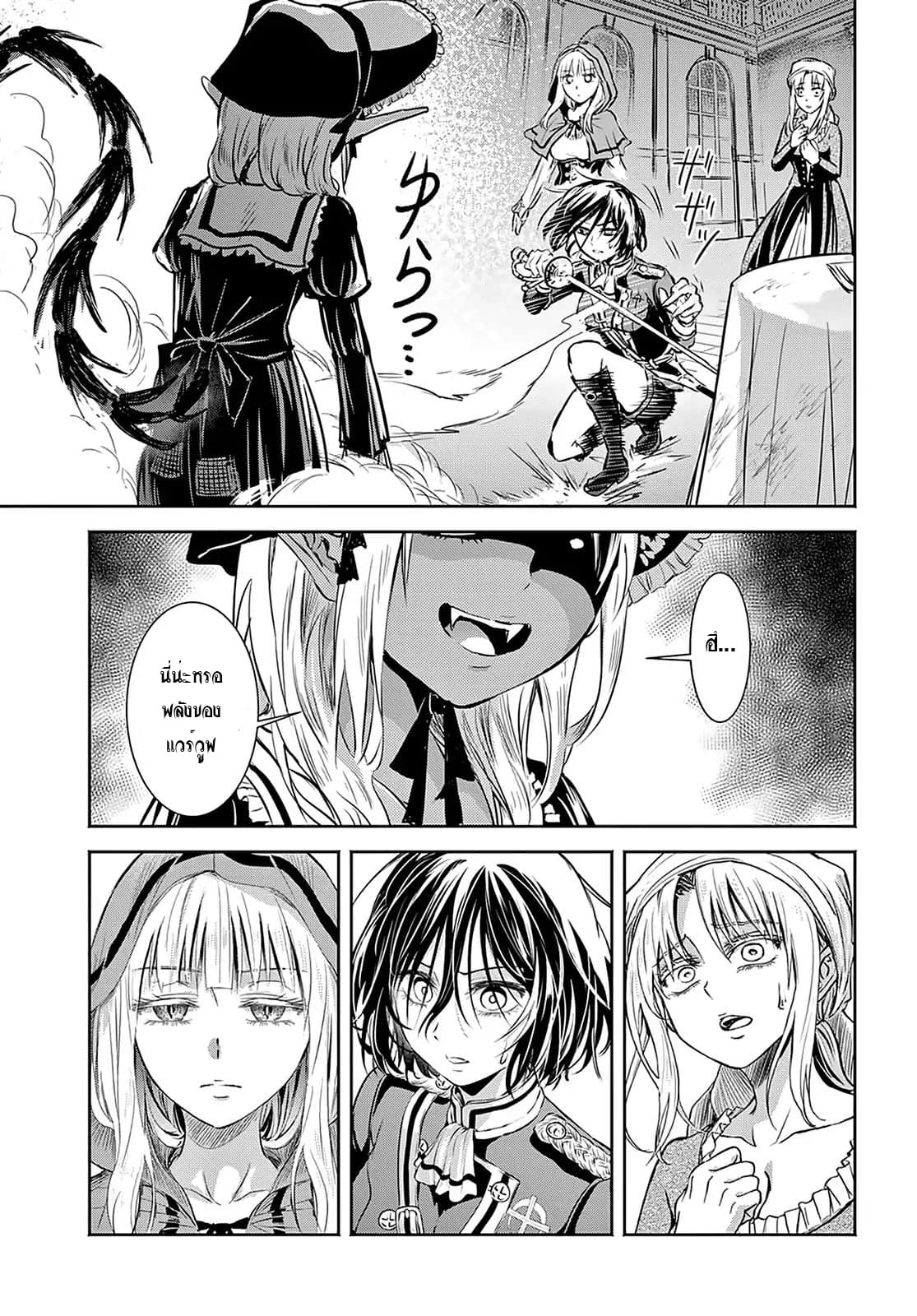 Scarlet 5-5