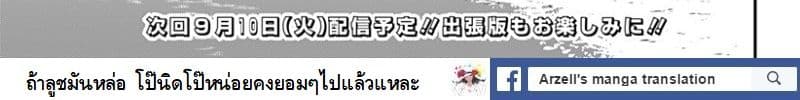 Hime-sama "Goumon" no Jikandesu ได้เวลา "ทรมาน" เจ้าหญิงแล้วค่ะ 20-ทรมาน (20)