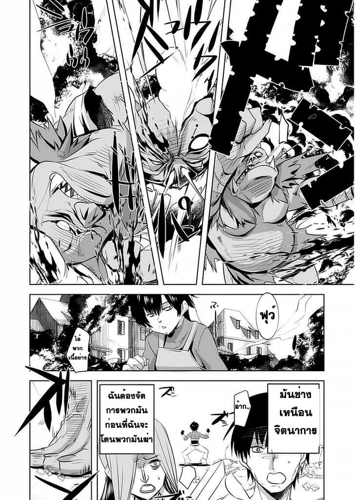Atelier Tanaka 3-3