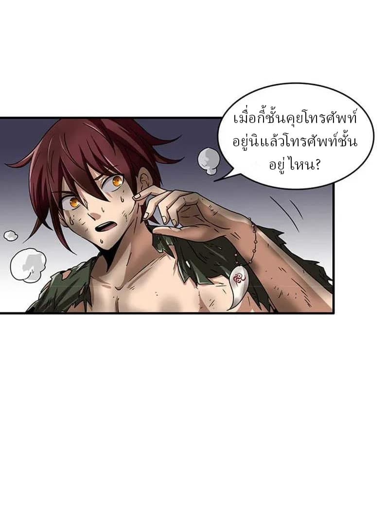 Sengoku Millenium 2-2
