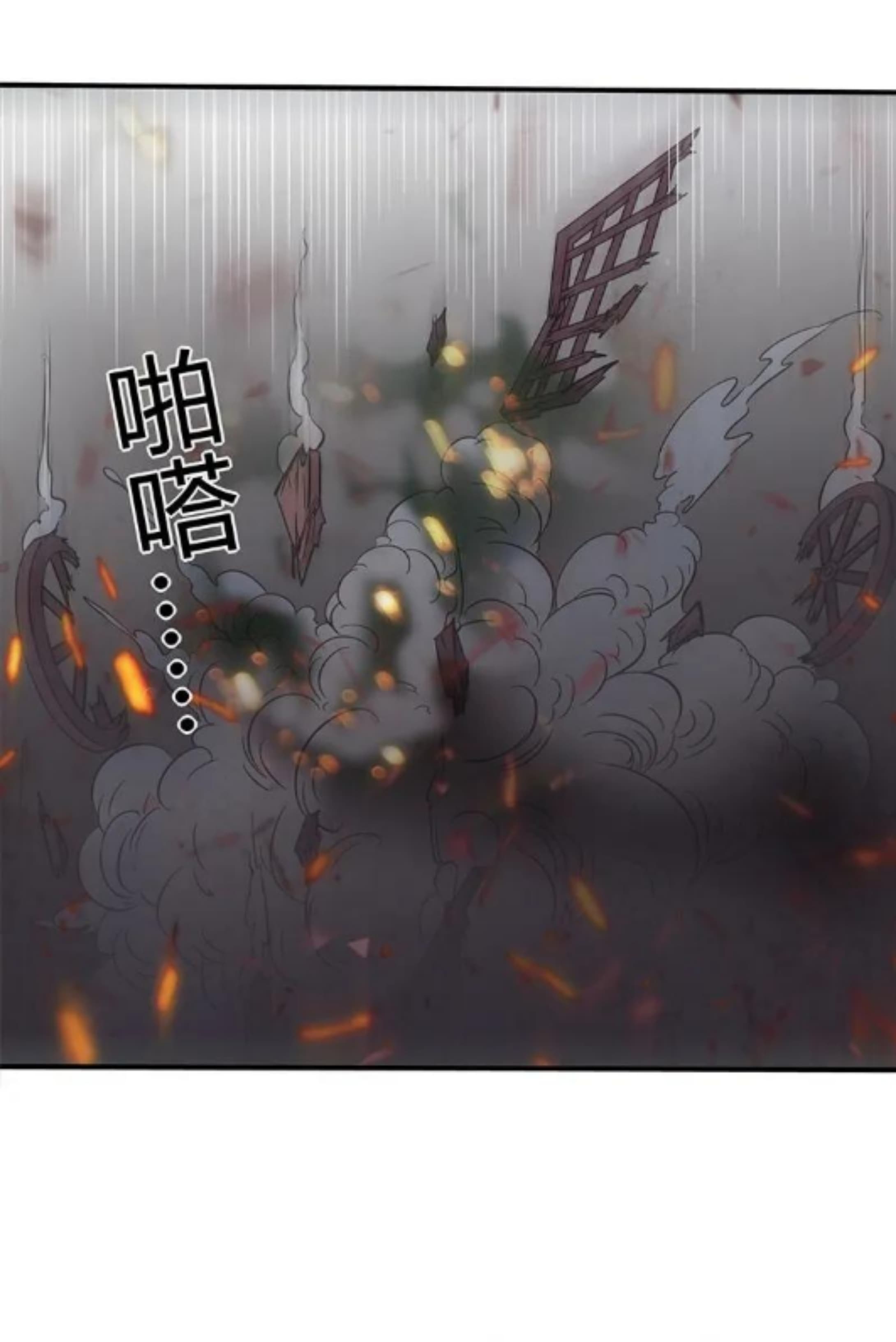 Sengoku Millenium 1-1
