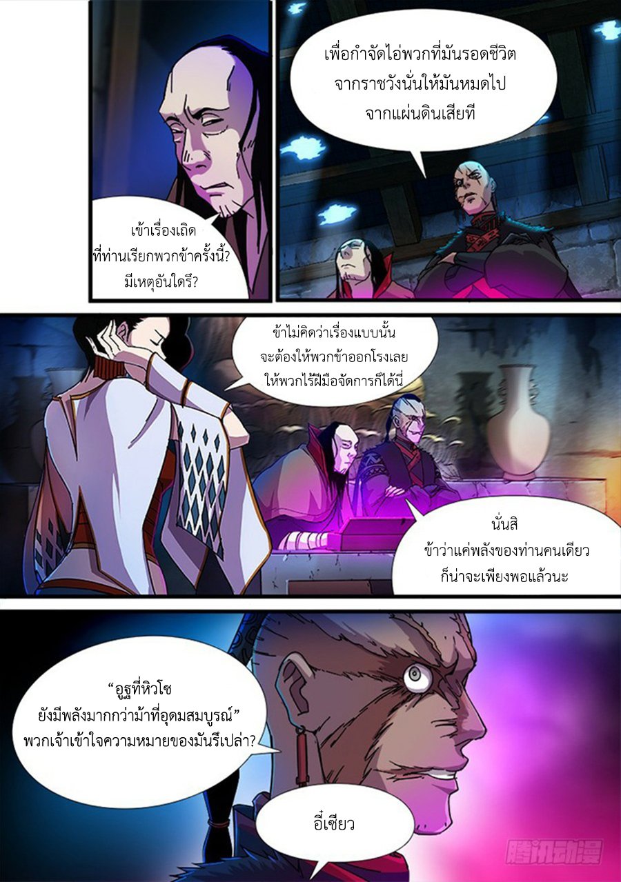 Red Spirit 23-23