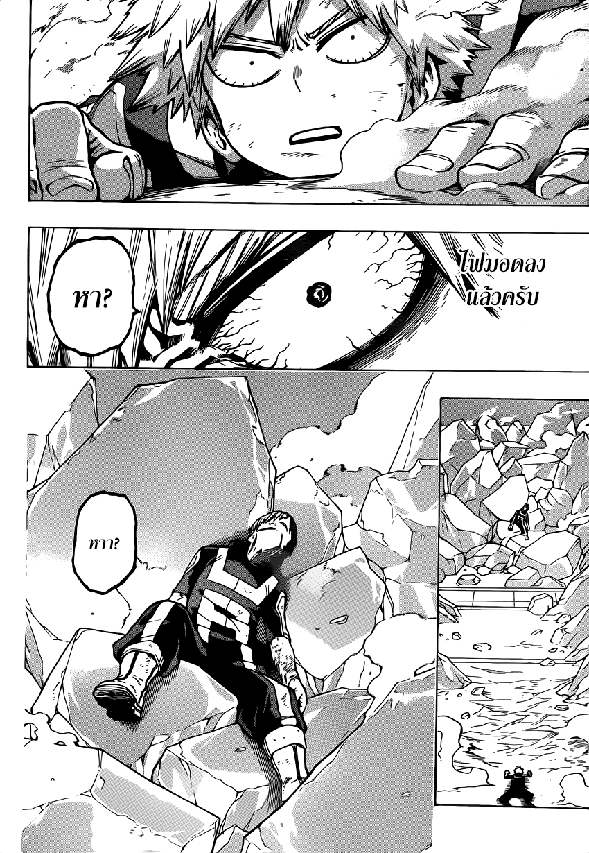 Boku no Hero Academia 43-TH-โทโดโรกิ Vs. บาคุโกว