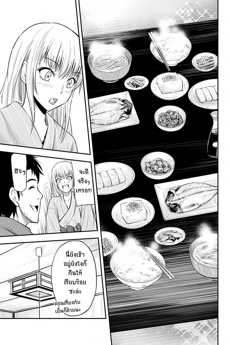 Orenchi ni Kita Onna Kishi to Inakagurashi Surukotoninatta Ken 2-2