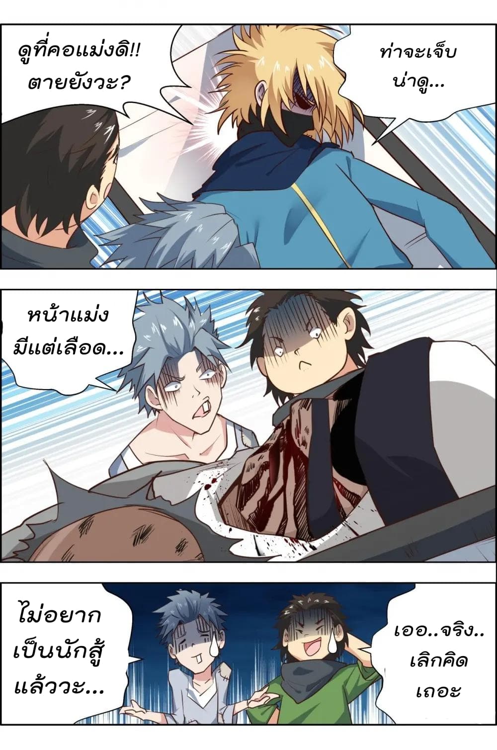 Deception 15-15