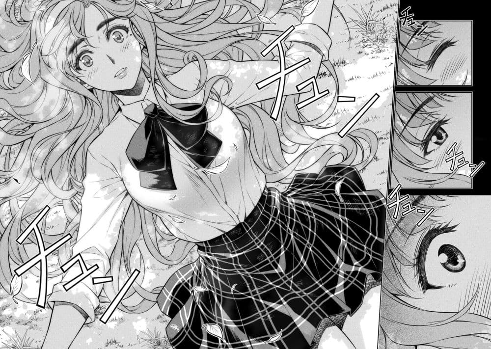 Silver Plan to Redo From JK สาวมัธยมปลายย้อนเวลาพลิกอนาคตแก้พิษเศรษฐกิจ 1-ย้อนเวลา