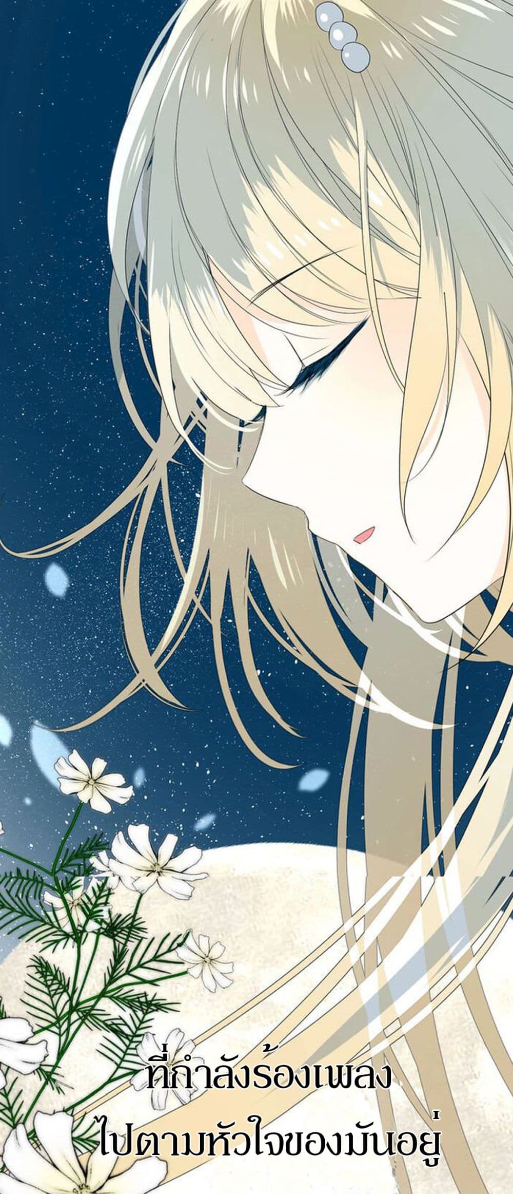 Unbending Flower 1-1