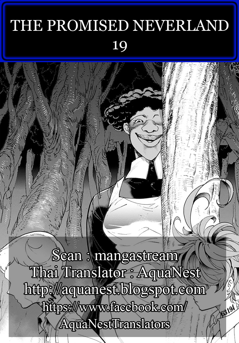 The Promised Neverland 19-เอาท์