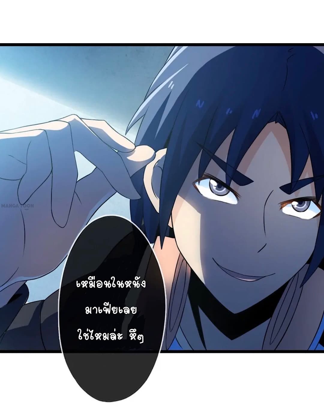 Day 100 of My Sister's Disappearance 100 วันที่น้องสาวฉันนั้นหายไป 69-69