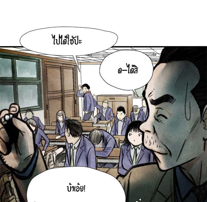 Twoman 7-7