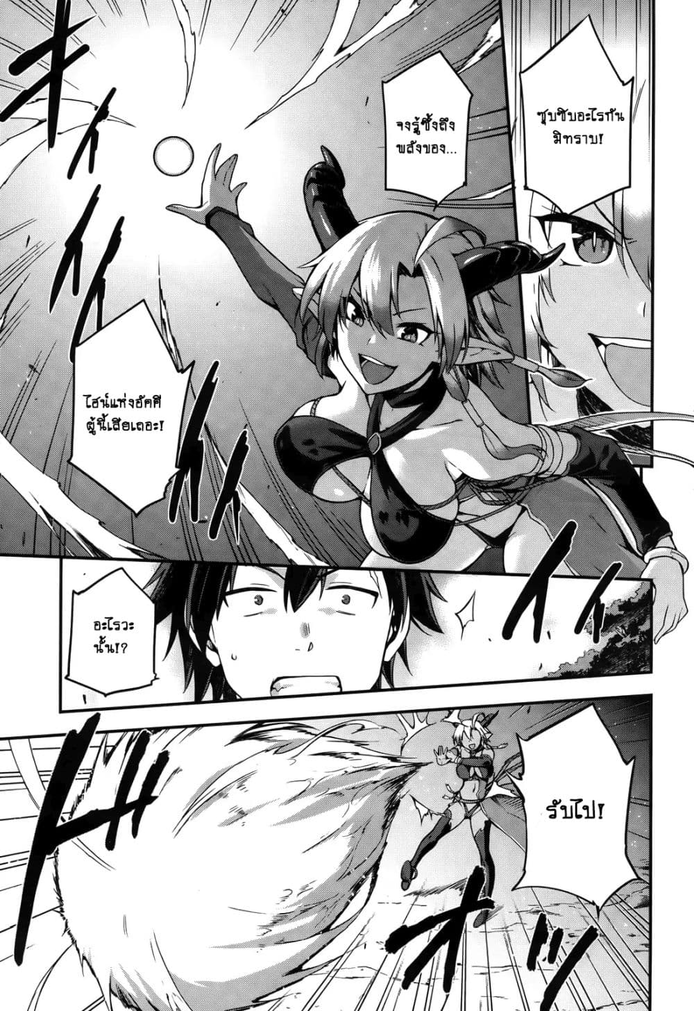 Sentouin, Haken shimasu! 4-4