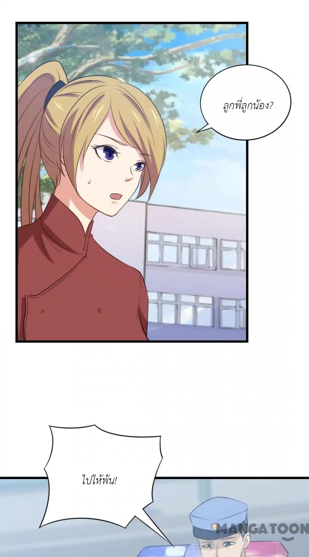 Me and My 26-year-old Female Tenant 11-11