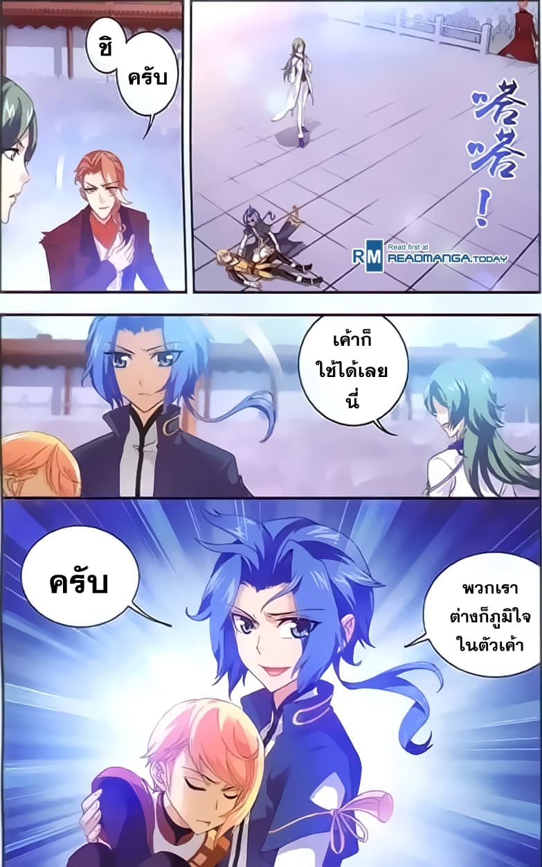 Da Zhu Zai 34-ถังเชี่ยนเอ๋อ VS หงหลิง