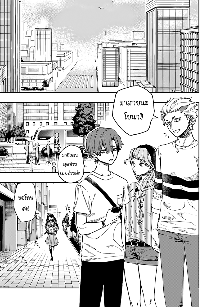ACT-AGE 11-11