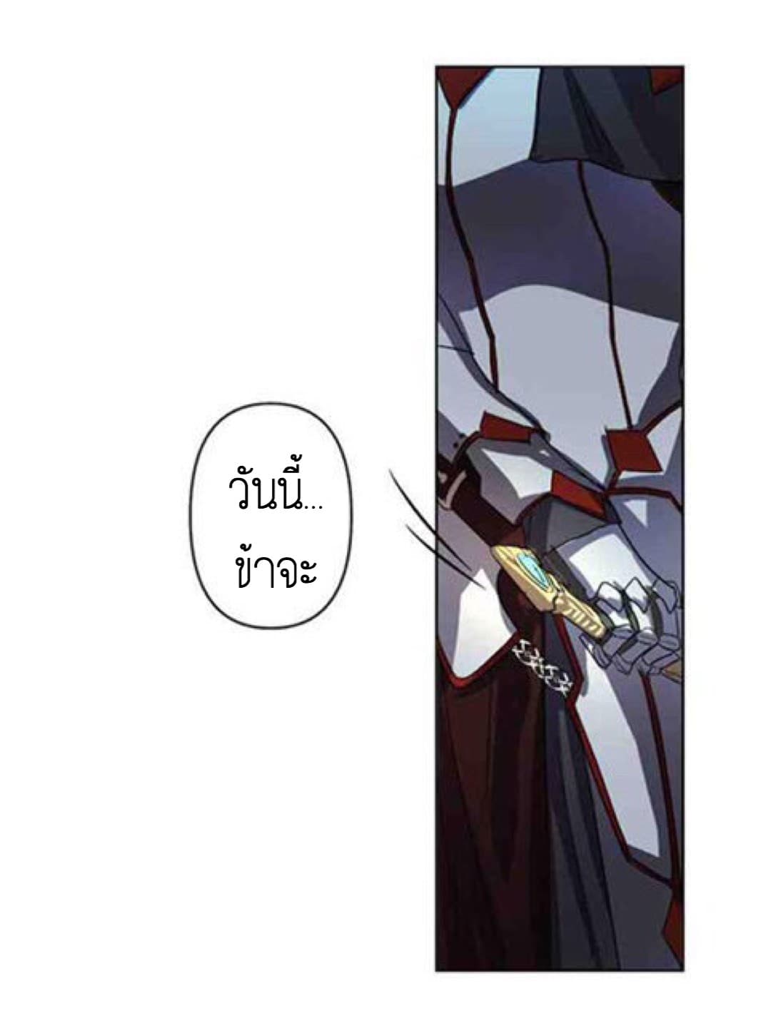 The Careful Empress 1-1