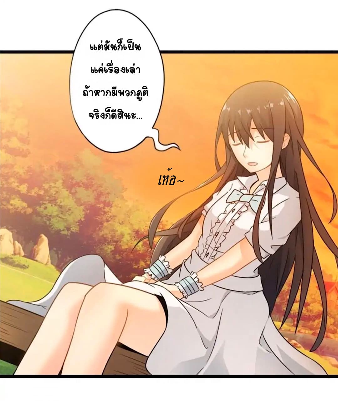 Day 100 of My Sister's Disappearance 100 วันที่น้องสาวฉันนั้นหายไป 56-56