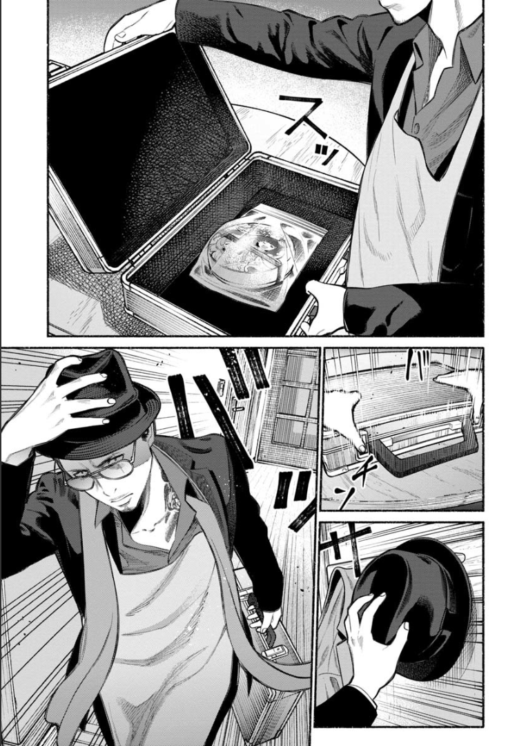 Gokushufudo วิถียอดพ่อบ้าน 1-1