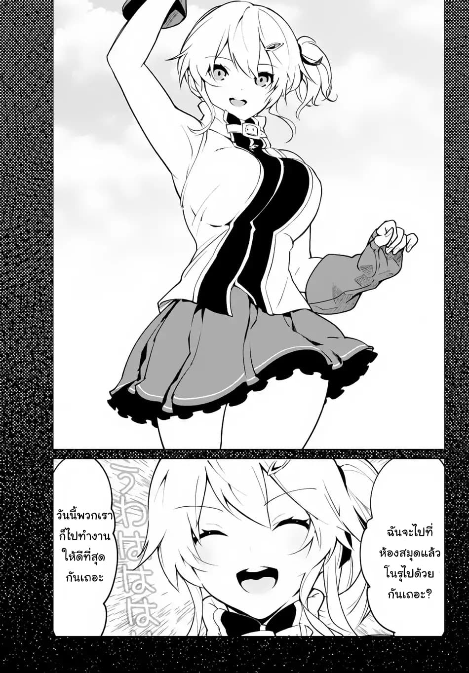 Ore dake Haireru Kakushi Dungeon: Kossori Kitaete Sekai Saikyou 1-1