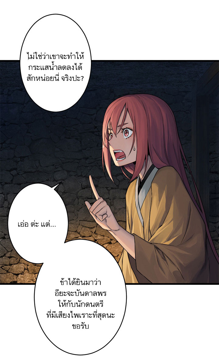 Her Summon 41-41