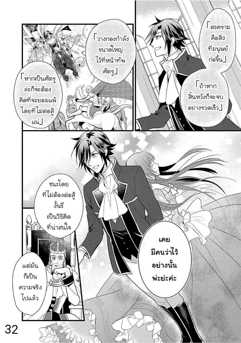 Daites Ryou Koubouki 12-12