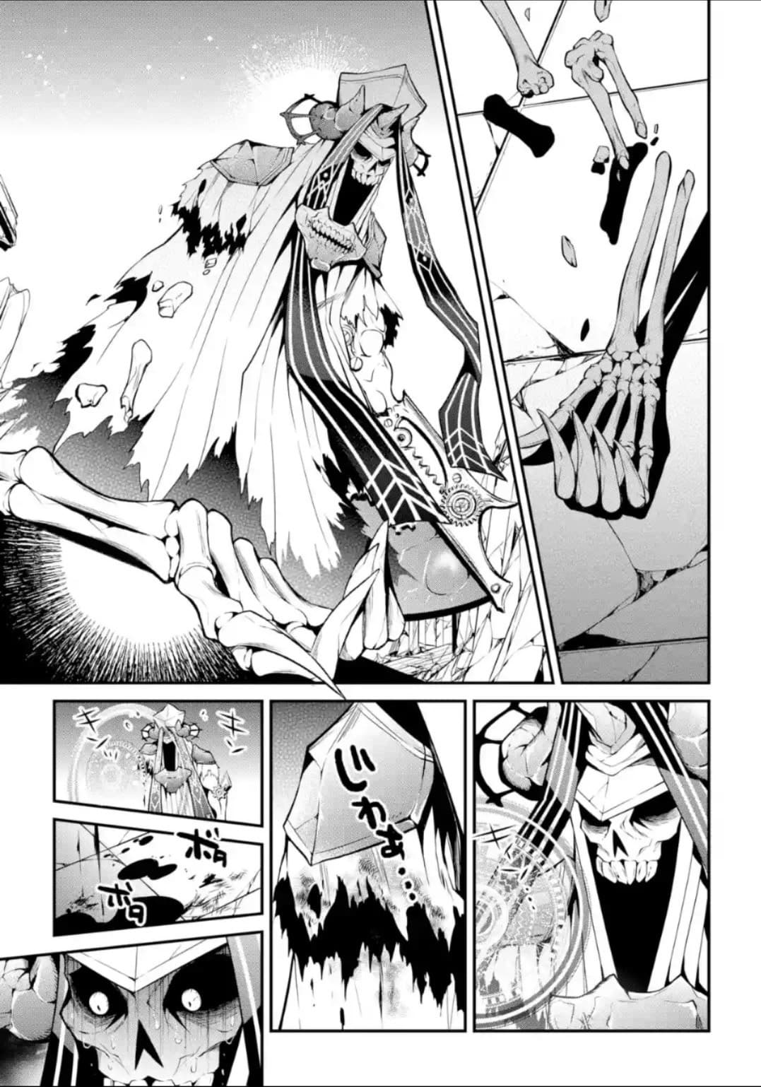 Maou Gakuin no Futekigousha จอมมารเกิดใหม่ 12-วันเกิด