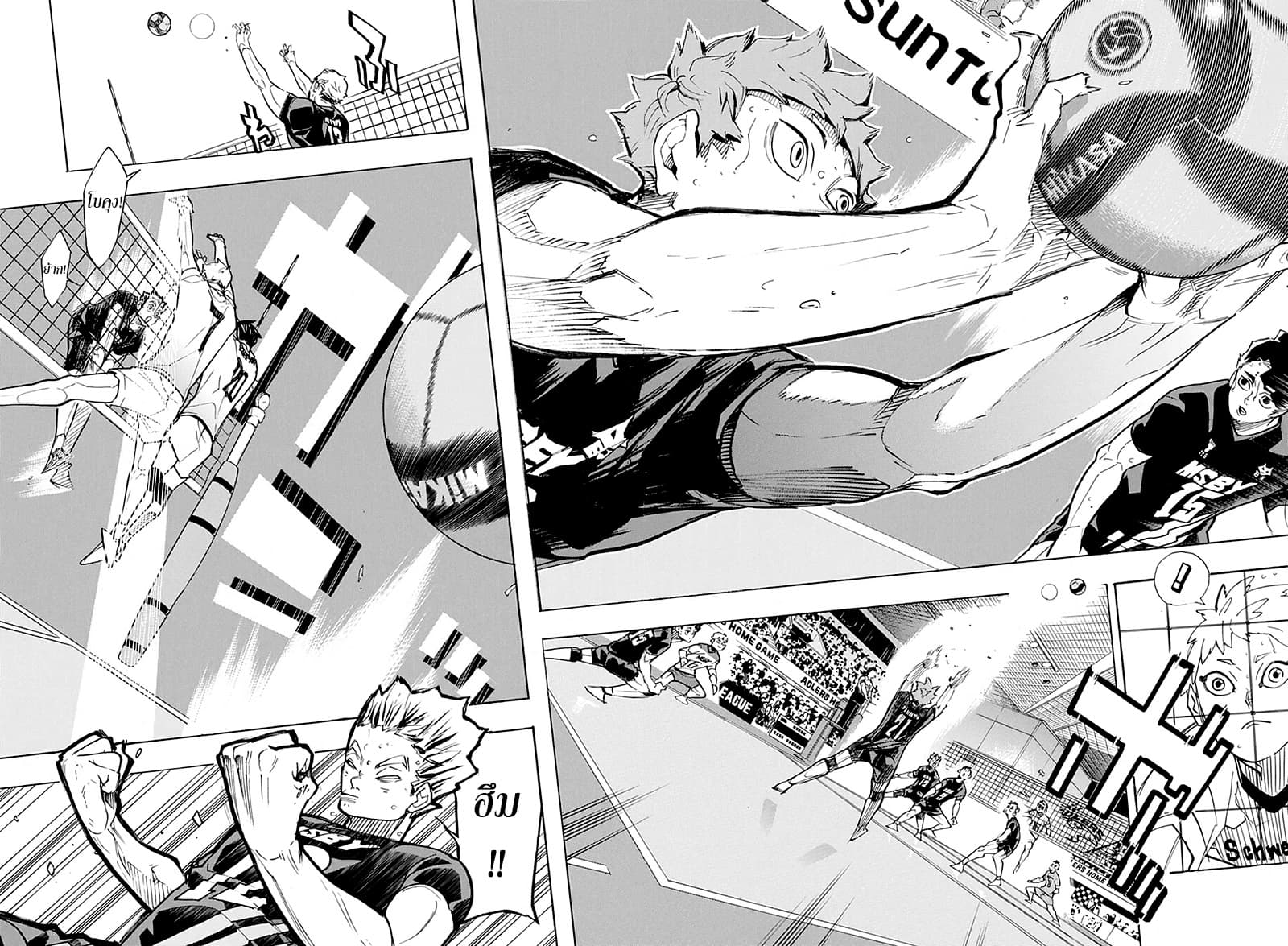 Haikyuu!! 384-ตัวล่อสุดแกร่ง 2