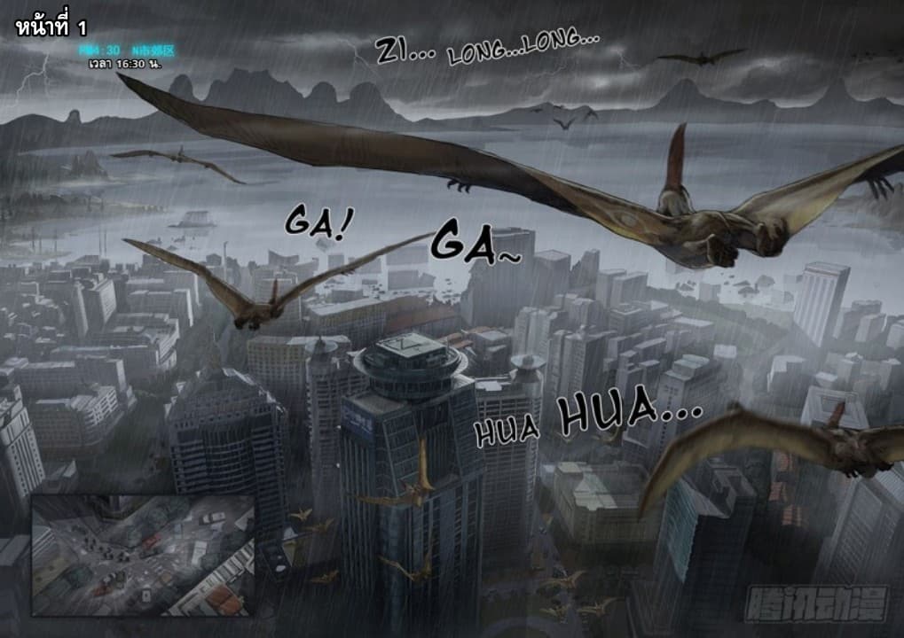 Cretaceous Period 0-0