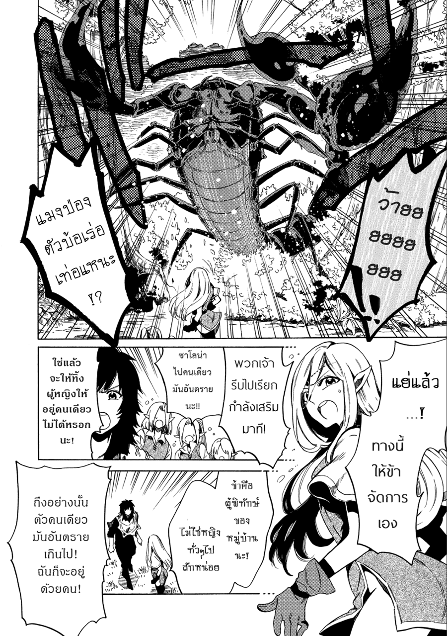 Sono Mono. Nochi ni... (Reboot) 5.5-5.5