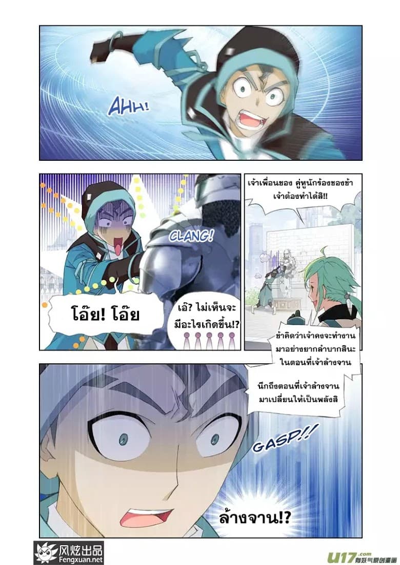 Kuang Shen 14-14