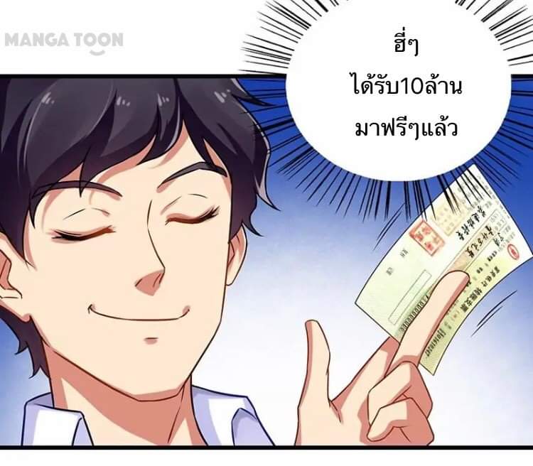 Money-To-Burn System 12-12