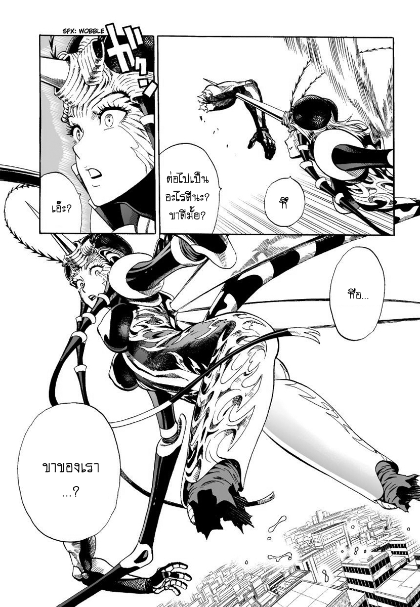 One Punch Man 6-ไซตามะ