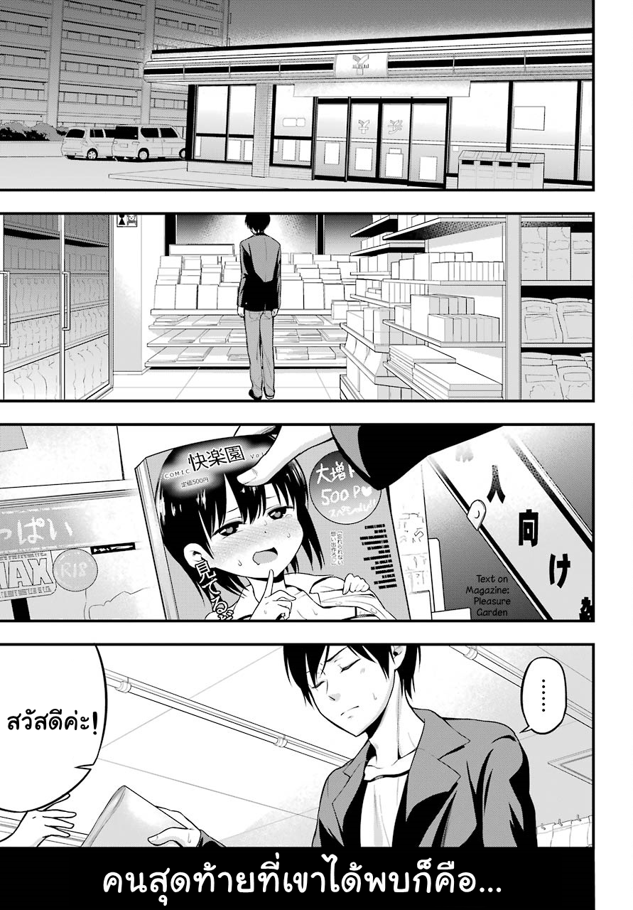 Yonakano Reijini Haremu Wo 4-Connection