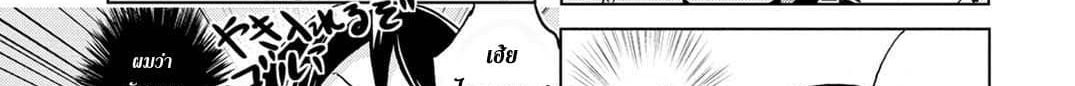 Koisuru Yankee Girl 1-1